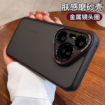 适用华为pura80pro手机壳新款p80金属镜头全包p70pro+十轻奢磨砂硅胶高级感p80ultra防摔简约男女外壳保护套