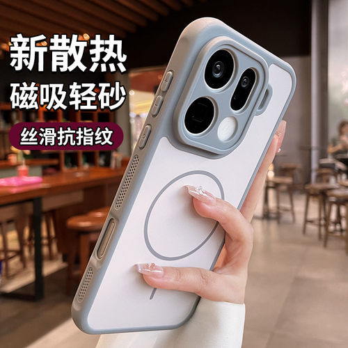 适用oppofindx9spro手机壳findx9ultra镜头全包保护套findx8s+散热肤感磁吸x8pro高级简约撞色防摔硅胶外壳软