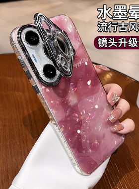 镜头支架适用华为pura70pro手机p70晕染贝壳纹p80pro+高级气质名媛仙女p70pro全包硅胶防摔p70镜头膜por外套