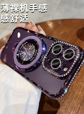 闪粉磁吸支架17pro适用苹果16promax手机壳iphone14新款水钻15小众高级感13情侣全包防摔12超火xsmax男女外套