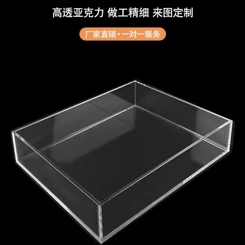 鱼缸一体五面模型手办透明收纳盒