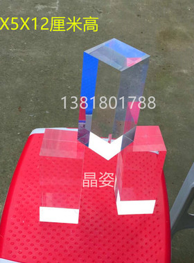 高透明亚克力水晶方块展示架饰品