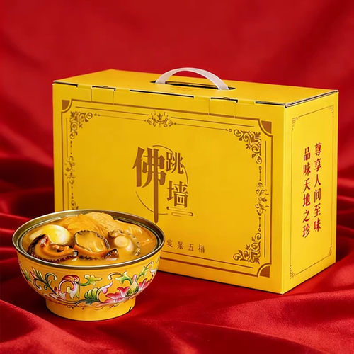 GT金碗佛跳墙即食礼盒6罐