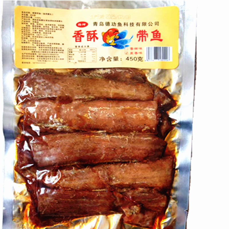 青岛即食海鱼包邮新鲜