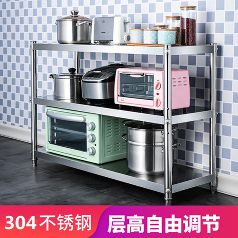 304不锈钢厨房置物架3层落地微波炉烤箱架放锅储物货架收纳架家用
