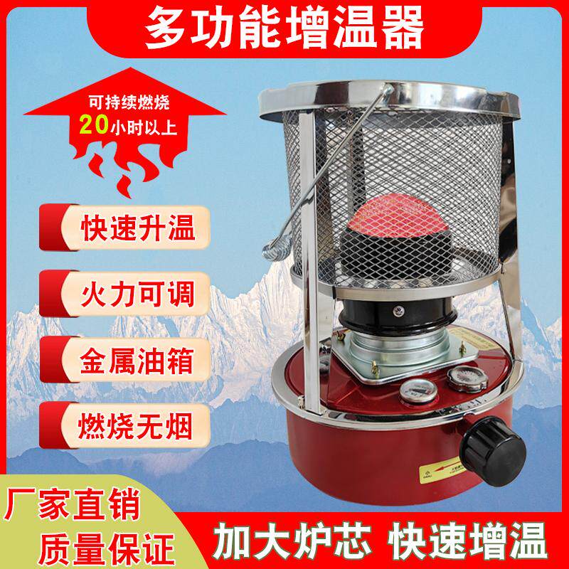 26款种植养殖用大棚柴油增温炉升温快神器冬季蔬菜果园采取暖设备,户外/登山/野营/旅行用品,取暖炉,淘宝优惠券,粉丝福利购,淘宝优惠卷