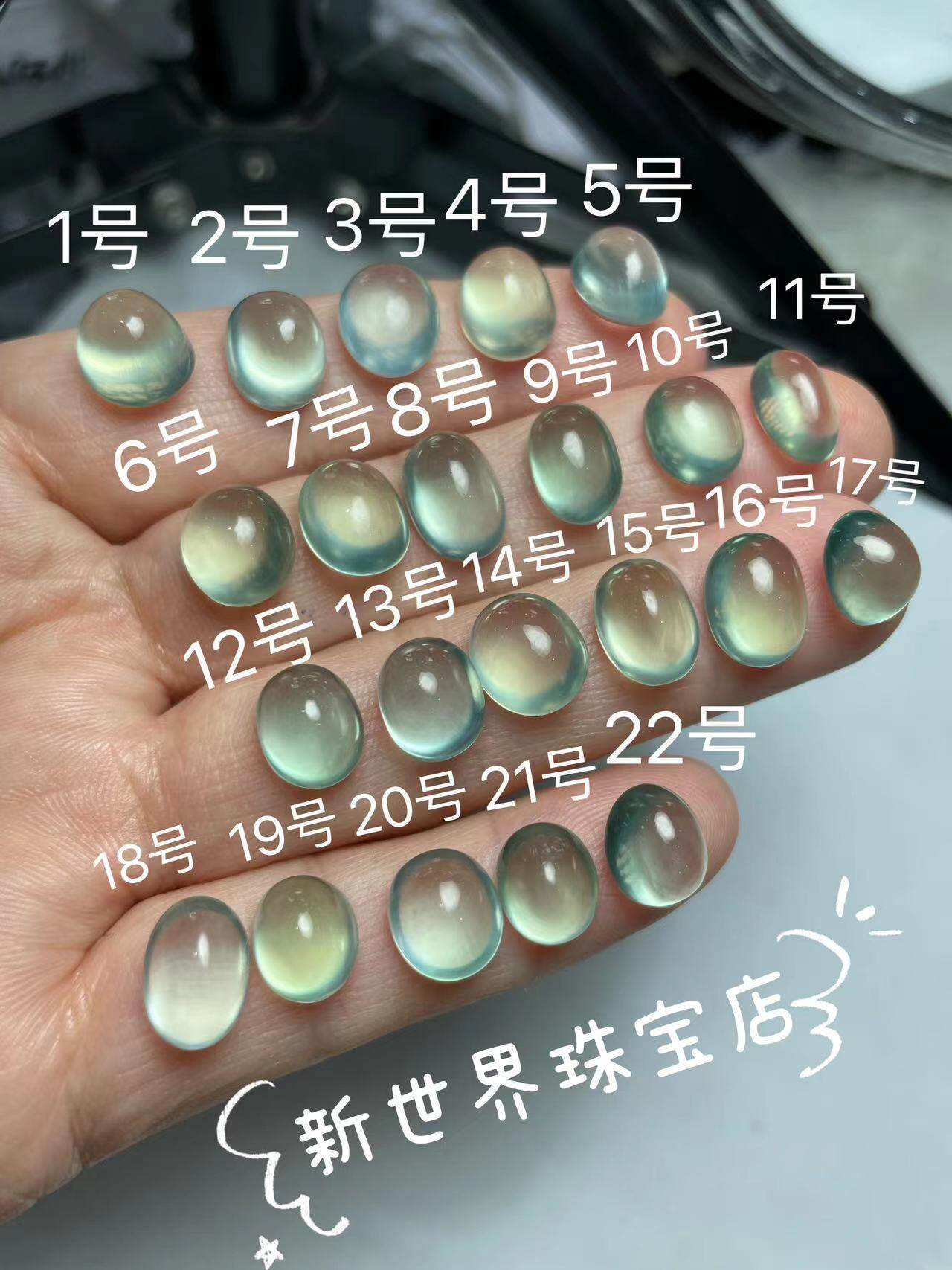 天然葡萄石裸石戒面原石椭圆素面蛋面光面定制尺寸偏蓝色葡萄石