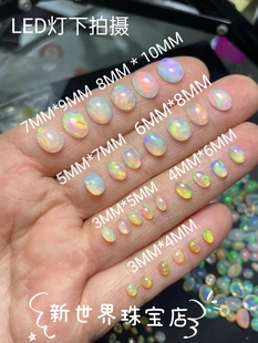 天然欧泊裸石原石精品椭圆水滴圆心素面蛋面光面蛋白石戒面尺寸全