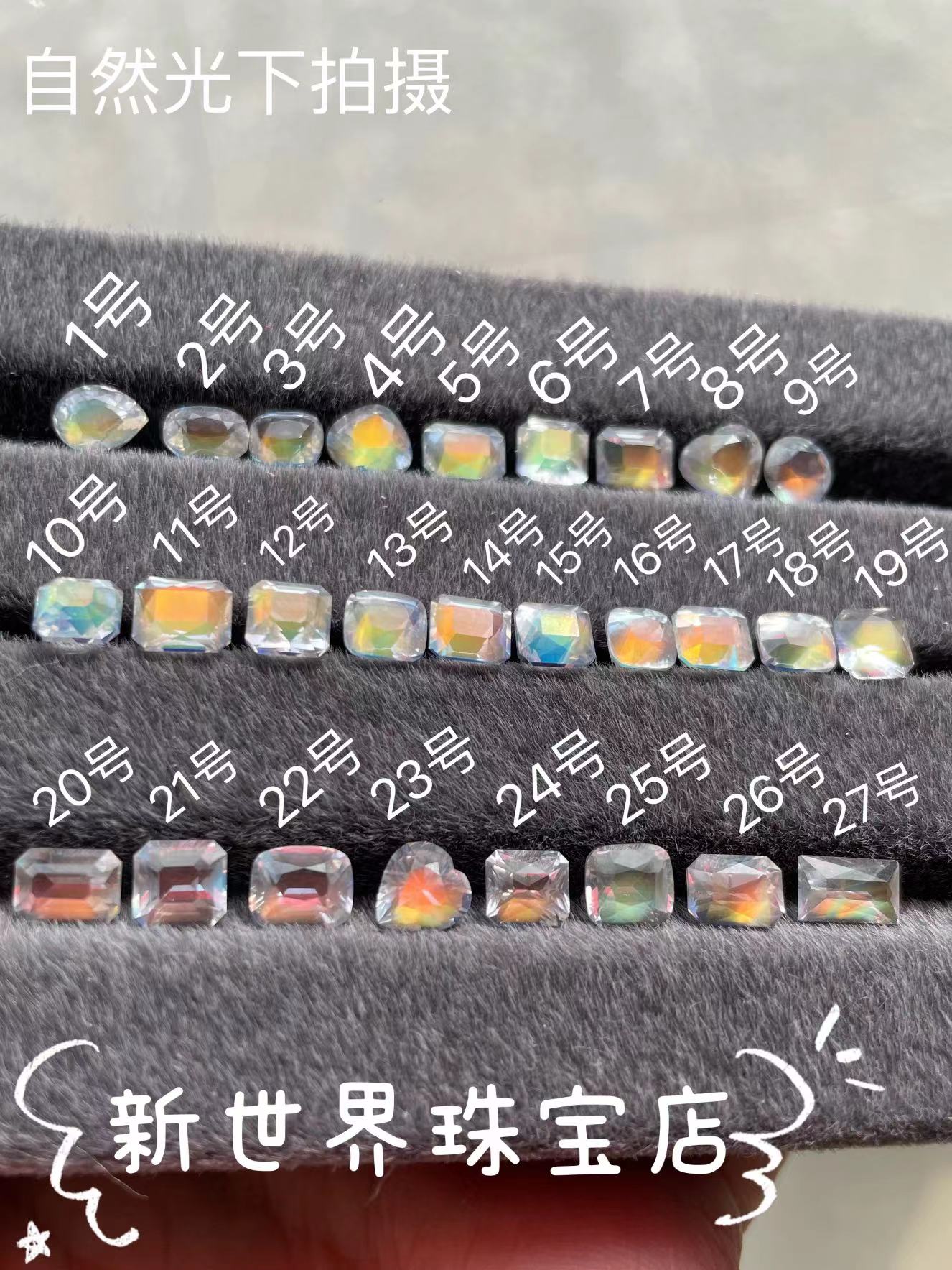 天然彩色月光石裸石戒面原石干净体无棉裂虹彩马达加斯加月光石
