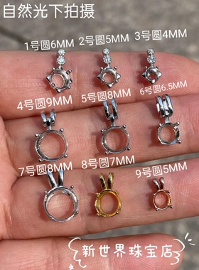 925银饰吊坠银色金色玫瑰金色