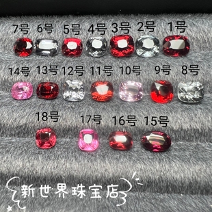 天然尖晶石裸石原石戒面刻面方形长方形粉色红色尖晶石