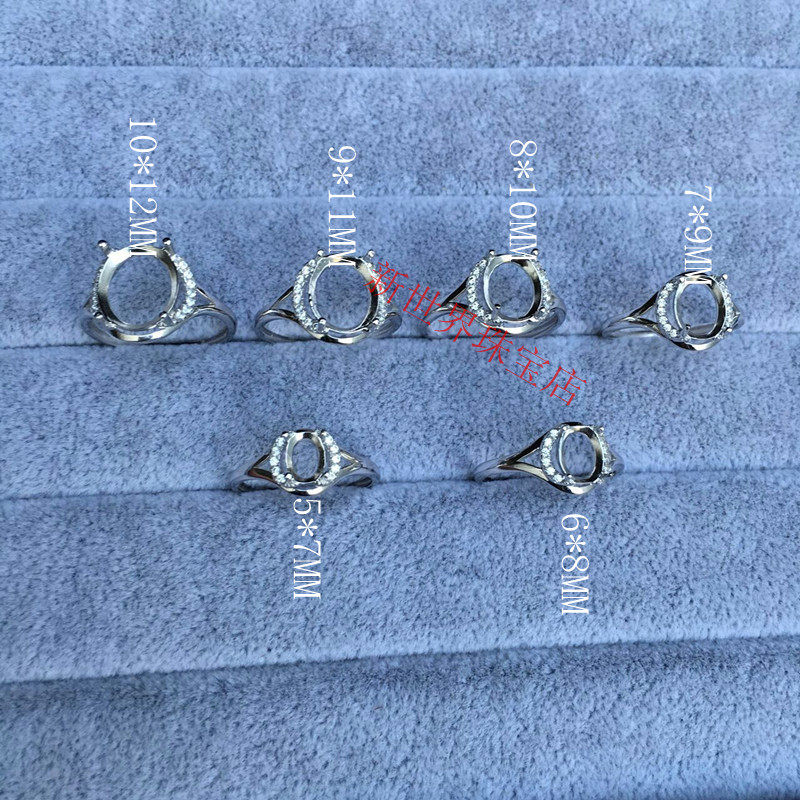 现货S925纯银戒指 指环 高端定制免费镶嵌尾戒 银托 简单四爪镶嵌