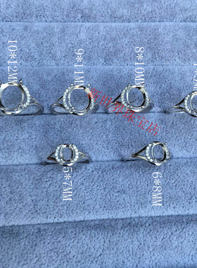 现货s925纯银戒指指环简单四爪