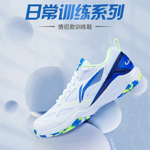 李宁疾风lite羽毛球鞋