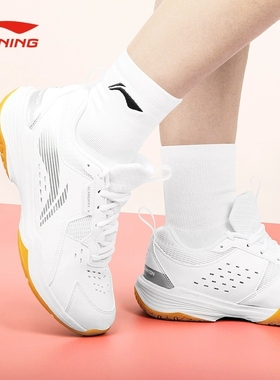 李宁羽毛球鞋男女同款全能王入门耐磨舒适训练基础运动鞋AYTT001