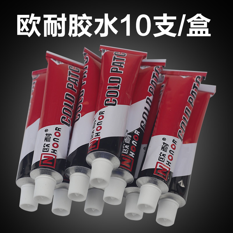 迈克补胎胶水胶片内胎 冷补胶片胶水修补摩托车电动车山地车维修