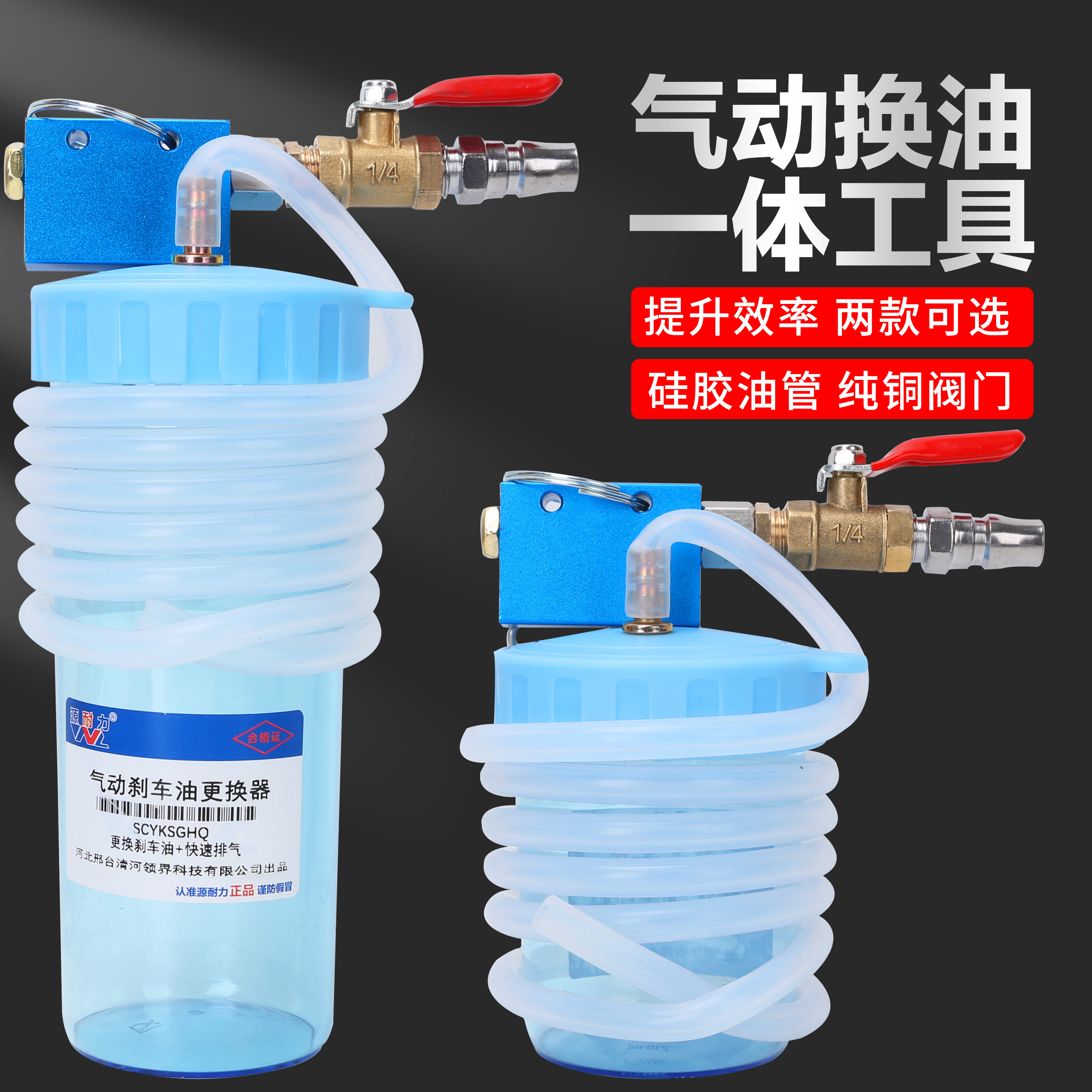 气动刹车油更换机 刹车油制动液更换工具排空机抽换油抽刹车工具