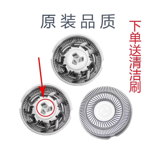 剃须刀配件FR8刀头 适用博锐飞科剃须刀刀头 刮胡刀配件刀片刀网