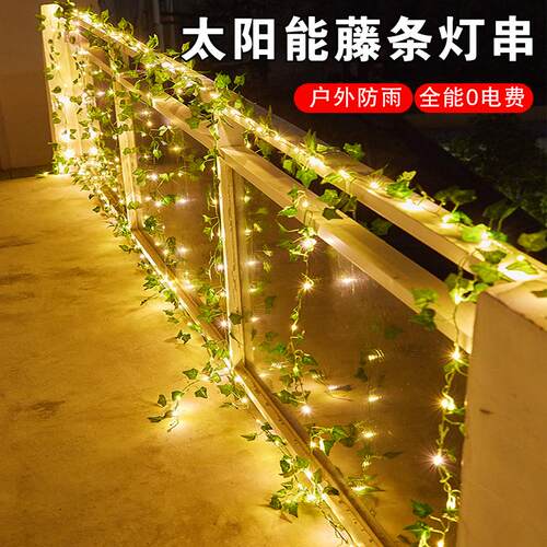 太阳能户外彩灯防水小花灯