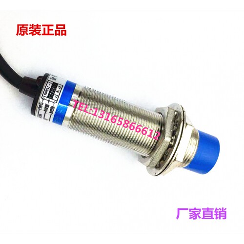 华全A级电感式接近开关LJA18M-10