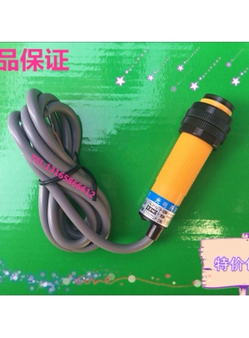 正品漫反射光电开关E3F-DS30Y1交流二线AC36V220V常开传感器