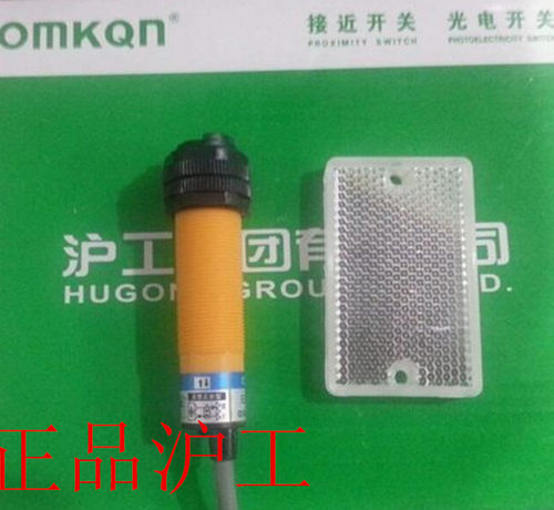 正品E3F3-R4NK光电开关反馈反射直流24V三线NPN常开带反射板M30