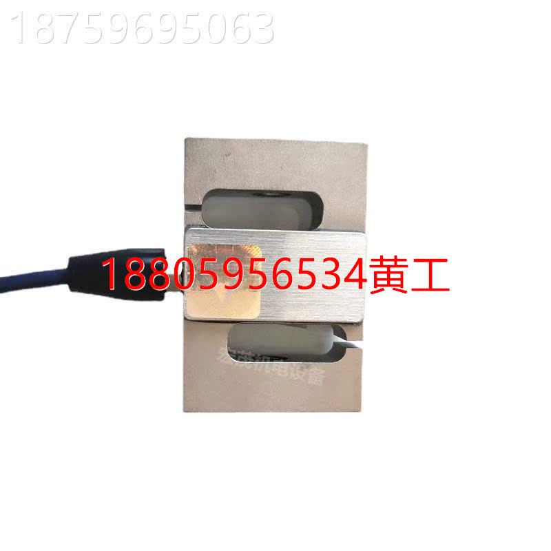 可维修：议价Transclel传力S型BSS-10kg020kg250kg500kg705IER0kg