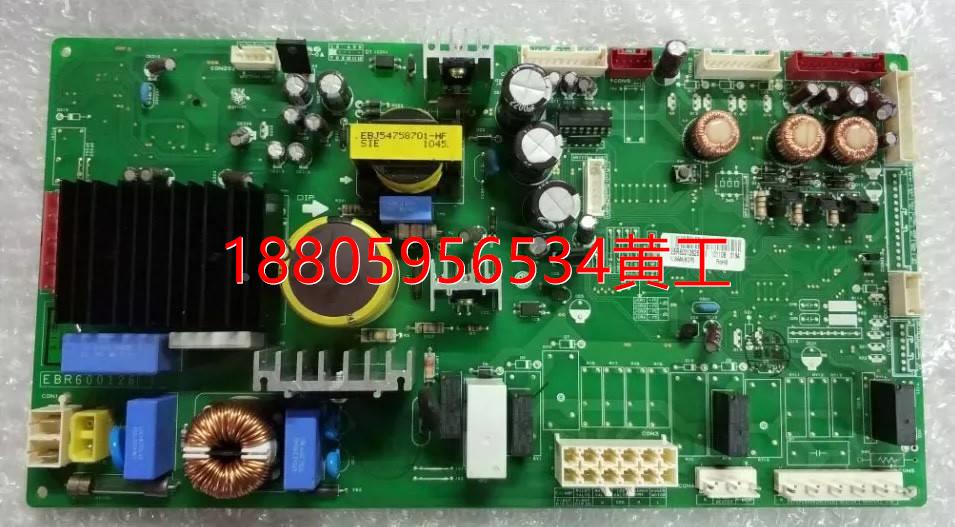 可维修：适用于适用LG对开门冰箱主控板变频板 EBR60012626 EBR6