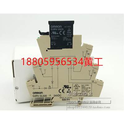 可维修：原装进口固态继电器G3RV-202S 24VDC 配底座G3RV-SL500-A