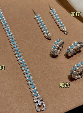 蓝松色编织双排闪钻施家珠手链小众轻奢双层珍珠弹力手串套装女