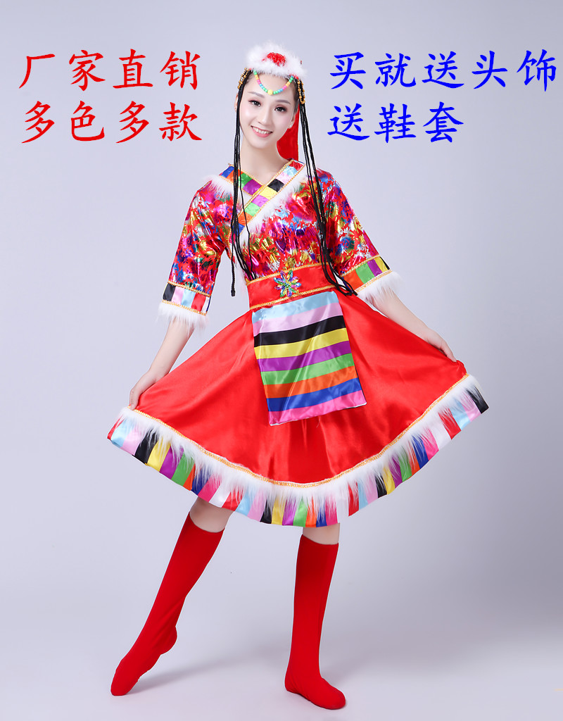 新款西藏服装拉萨服藏族衣服女水袖少数民族女装广场舞表演服装
