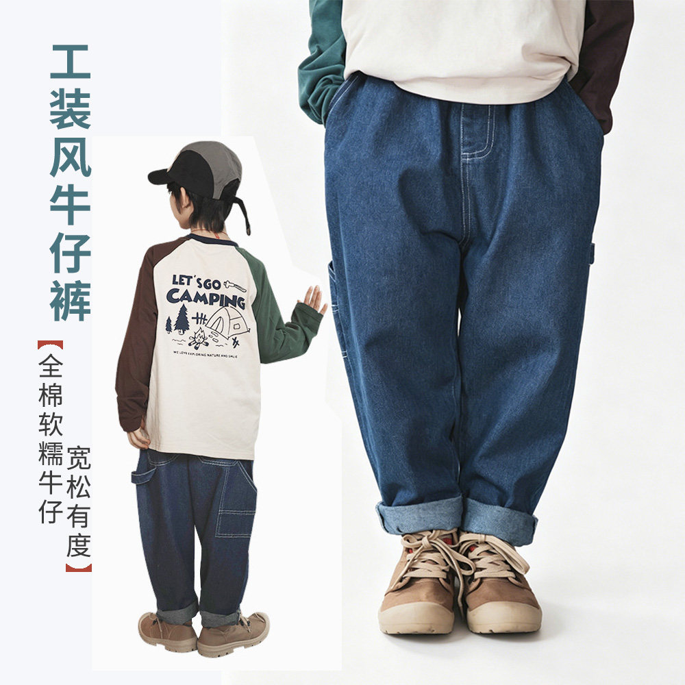 男童工装风百搭全棉牛仔裤