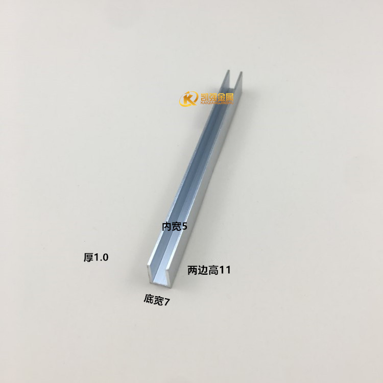 UÐÍÂÁ²Û°ü±ßÌõ²£Á§¹Ì¶¨¿¨²Û7*11*1ÄÚ²Û5mmµ¼¹ìÂÁºÏ½ð²ÛÂÁUÐÎÐͲÄ