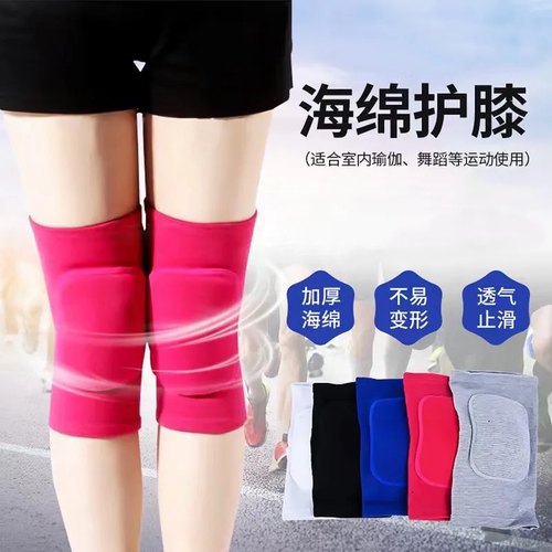 踢足球护膝专业儿童运动男膝盖半月板篮球装备加压女童防摔小学生