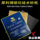 方形犀利牌水砂纸打磨抛光砂纸超细砂汽车抛光砂纸水磨砂纸