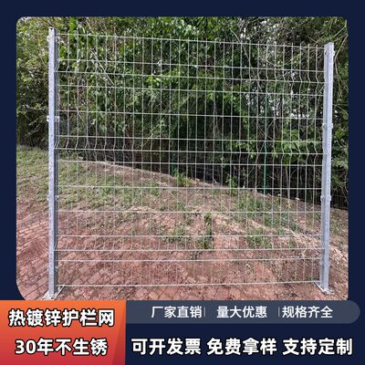 热镀锌护栏果园防护网公路护栏网