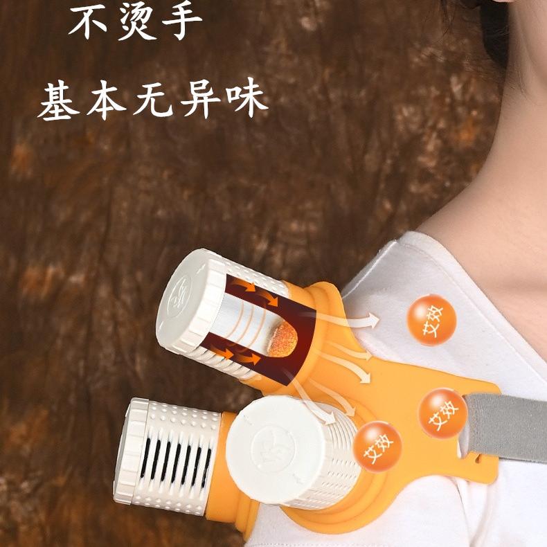 新款艾灸器具艾灸盒眼部随身灸艾灸筒家用肩膀腹部肚子膝盖微烟