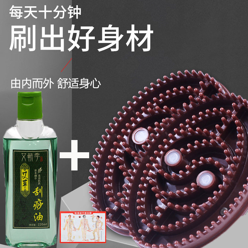 威阳加磁经络刷疏通全身通用美容院按摩仪刮痧美体肚子瘦身腿摩羯