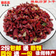徐州邳州新沂特产萝卜干炒辣椒半斤装 真空包装 早餐配菜腌制萝卜干