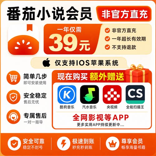 IOS系统应用商城下载即可享用