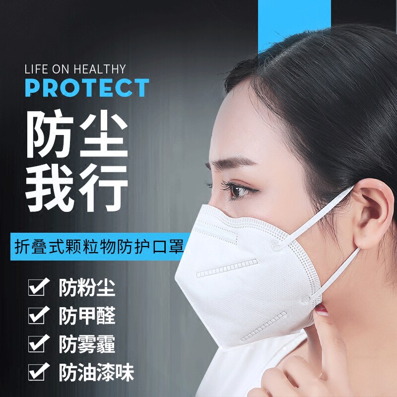 disposable Mask dustproof Industry Dust Drops food machining Chemistry laboratory ventilation 50 onlyin the Home Daily , Protective Equipment , Masks  category - from Buy2taobao.com to provide professional Taobao agent buy service