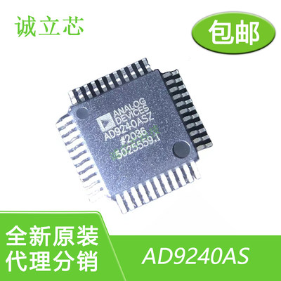 AD9240AS 封装44MQFP 数据采集 - 模数转换器（ADC）