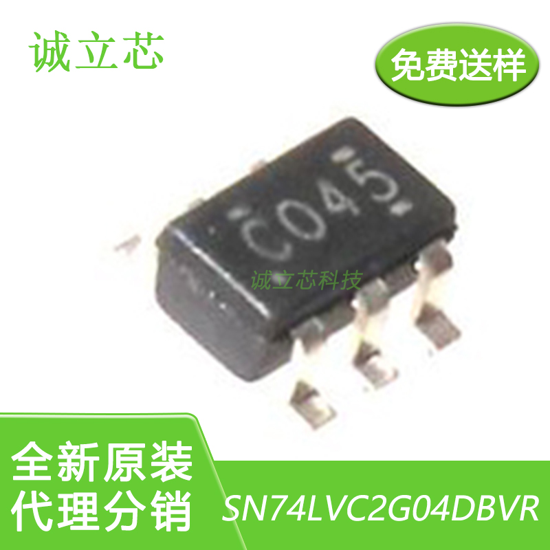 SN74LVC2G04DBVR丝印C045封装SOT-23-6逻辑-栅极和逆变器芯片IC