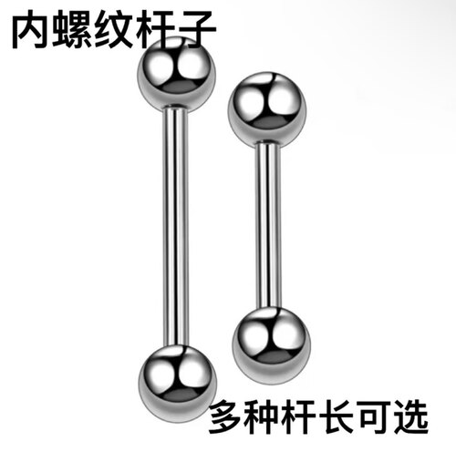 F136通体钛合金舌钉1.6粗1.2牙