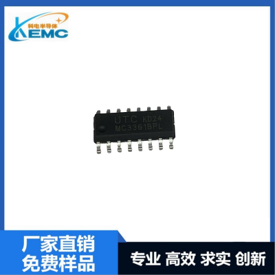 全新 3361 MC3361  MC3361BPL 贴片SOP-16 低功耗调频接收芯片