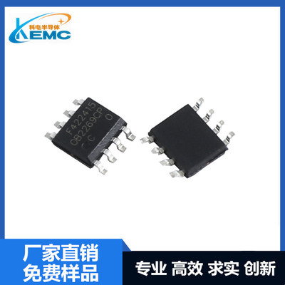 全新 OB2269 0B2269CP OB2269AP 液晶电源芯片IC SOP-8/DIP-8