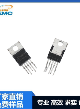 全新 TDA2003  TDA2003L-TB5-T TO-220 10W 音频放大器IC芯片