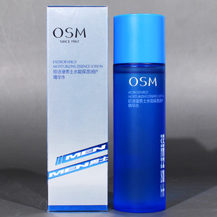 爽肤水正品 润肤水控油补水收缩毛孔保湿 水酷保湿 osm欧诗漫男士