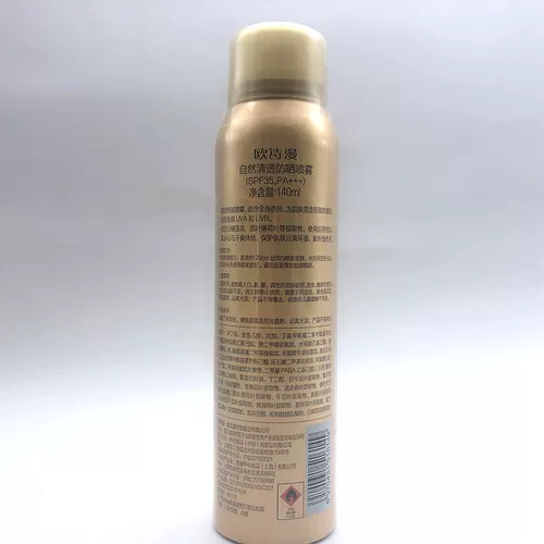 Прозрачный увлажняющий солнцезащитный крем для всего тела, SPF35, УФ-защита