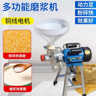 电动石磨豆花机商用肠粉机米浆机打浆机米糕水塔糕多功能磨直销